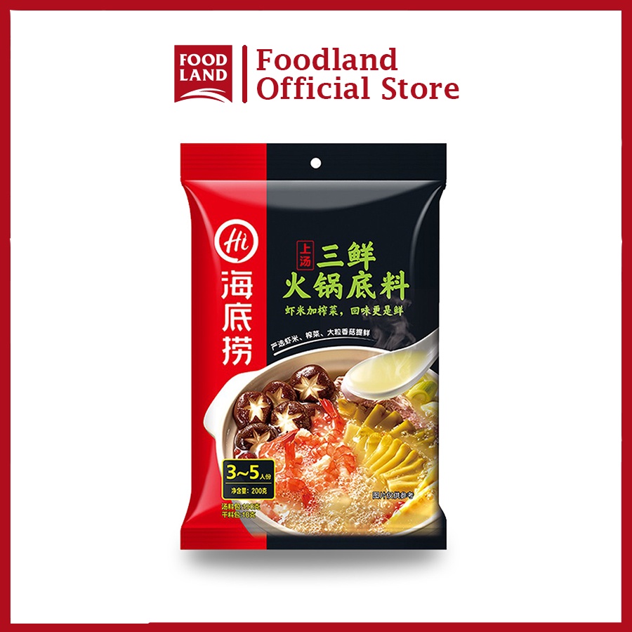 Cốt Lẩu Thập Cẩm Không Cay Haidilao 220G - Cốt lẩu chua thanh, ăn lẩu nhanh chóng - Foodland