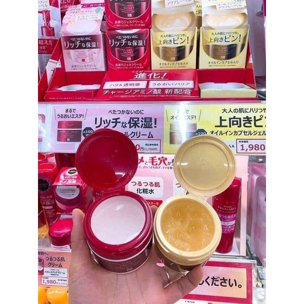 [Hàng_Nhật]  Kem dưỡng Shiseido Aqualabel Special Gel Cream đỏ 5 in 1 - 90G