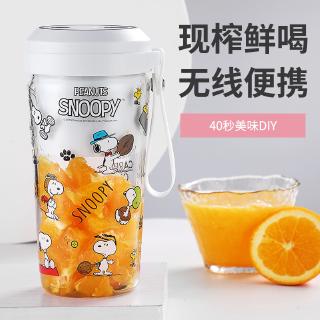 Máy Xay Sinh Tố Mini Không Dây Hình Snoopy Dễ Thương Tiện Dụng