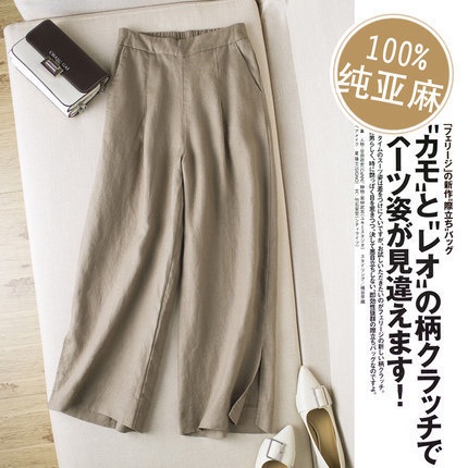 : Quần culottes ống rộng