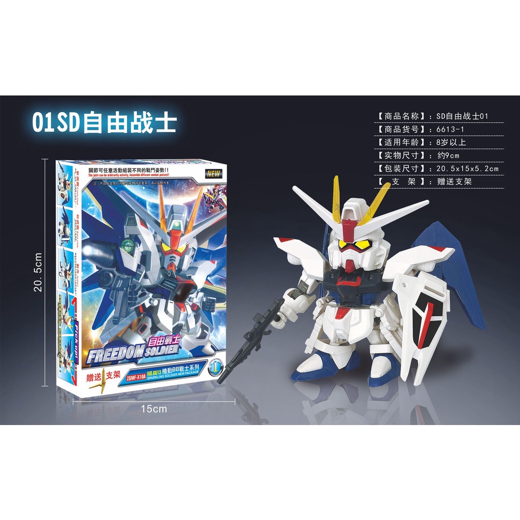 Đồ trang trí Lắp Ráp Gundam Dễ Thương Dùng Làm Quà Tặng Sinh Nhật Cho Bé Trai