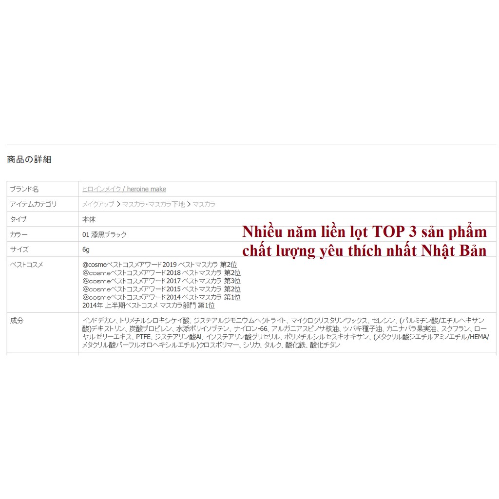 Mascara Kiss Me, Kẻ Mắt Chuốt Mi Không Lem Lâu Trôi Giúp Mi Dài Và Dày Hơn Dễ Sử Dụng | BigBuy360 - bigbuy360.vn