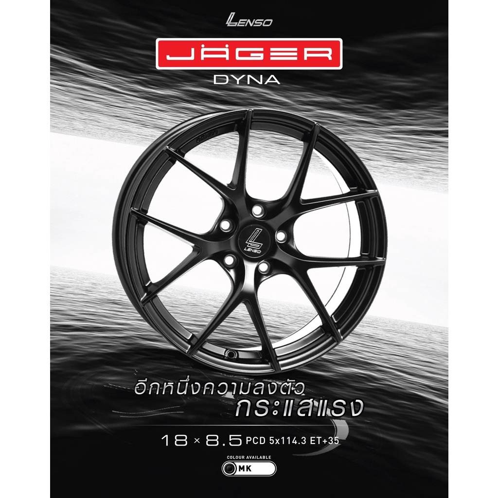 Mâm Lenso Thái Lan Jager Dyna 18 inch dành cho các dòng xe Civic, K5, Cerato, Camry, Elantra