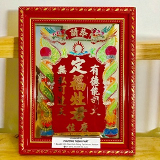 Bài Vị Gỗ Thờ Táo Quân/ Ông Táo Kèm Văn Khấn