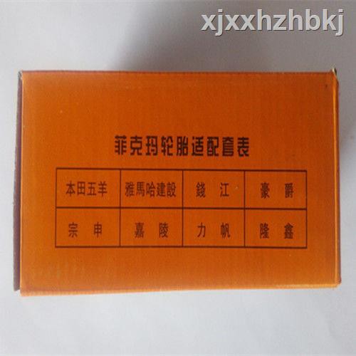 Ống Pô Chuyên Dụng Cho Xe Máy Điện | BigBuy360 - bigbuy360.vn