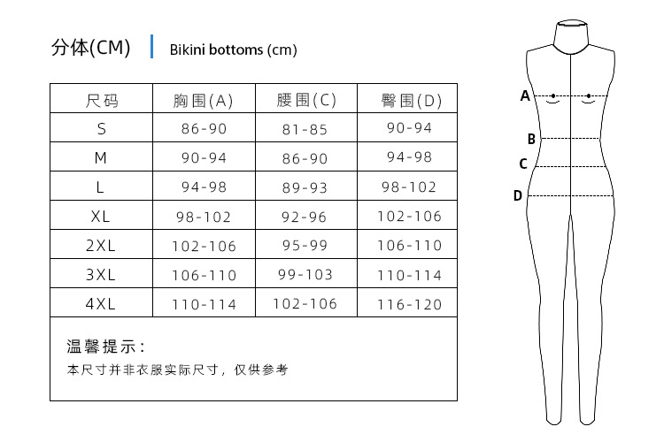 Bộ Đồ Bơi Hai Dây + Quần Lưng Cao Xinh Xắn Dành Cho Nữ | BigBuy360 - bigbuy360.vn