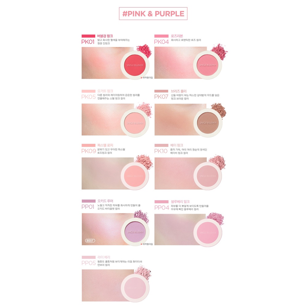 Saemmul Single Blusher 5g Phấn má hồng màu hàn quốc