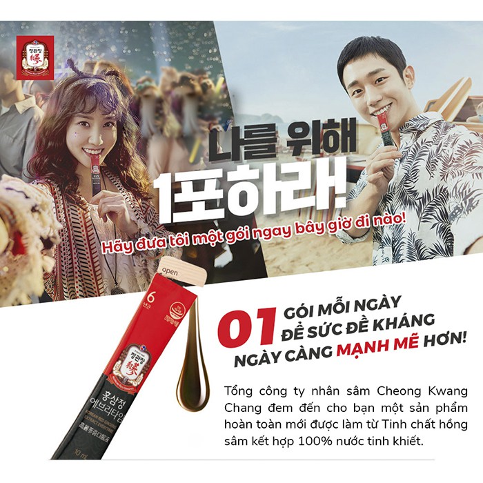 [Mã GROSALE2703 giảm 8% đơn 250K] Nước Hồng Sâm Hậu Duệ Mặt Trời KGC, Hộp 30 gói x 10ml Cheong Kwan Jang