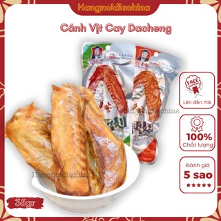 Cánh vịt cay Dacheng cực kì ngon 35g