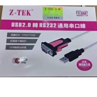 Cáp chuyển USB 2.0 to RS232 (USB to com)