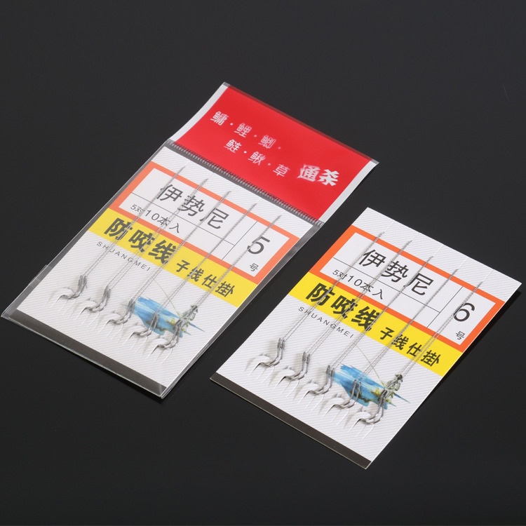 [Chất Lượng]Shengyao 10 Lưỡi Thẻo Đôi Câu Đài, Lưỡi Câu Buộc Sẵn Cao Cấp