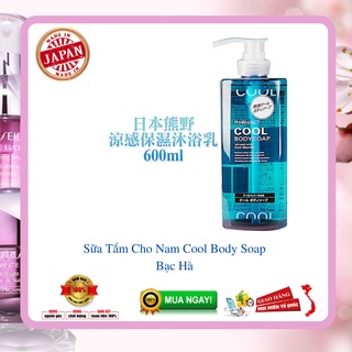 Sữa tắm Bạc Hà Mát Lạnh cho Nam PharmaAct Cool Body Soap