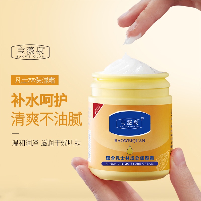 Lotion Vaseline Dưỡng Ẩm Toàn Thân Chống Khô Da Ttb167 Vaseline