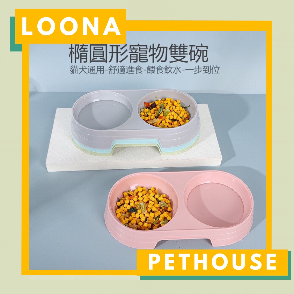 Bát đôi nhựa mỏng mini màu ngẫu nhiên