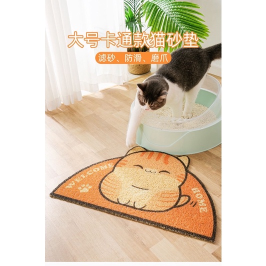 [Mã 155FMCGSALE giảm 7% - tối đa 100K đơn 500K] Thảm Cát Cute Cho Thú Cưng