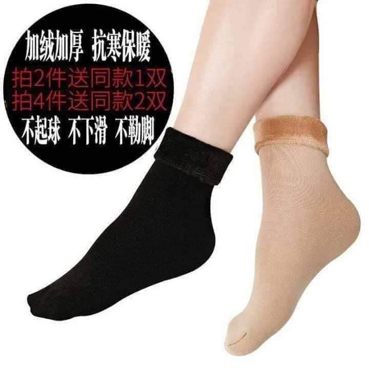 Tất lót lông siêu ấm