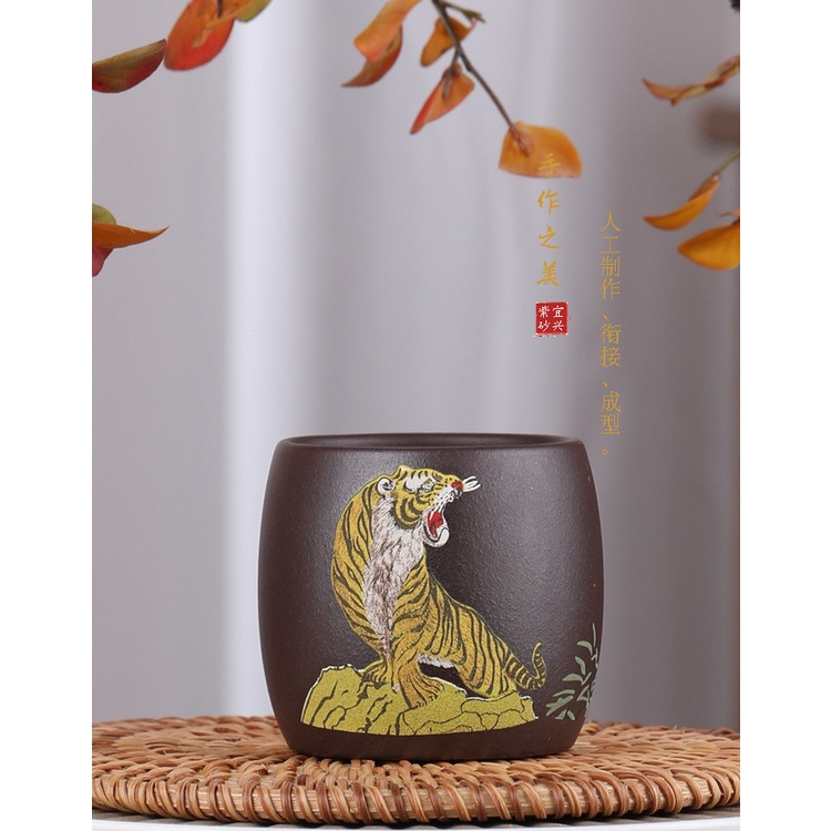 Chén Tử Sa Nghi Hưng 135 ml (Tử Nê)