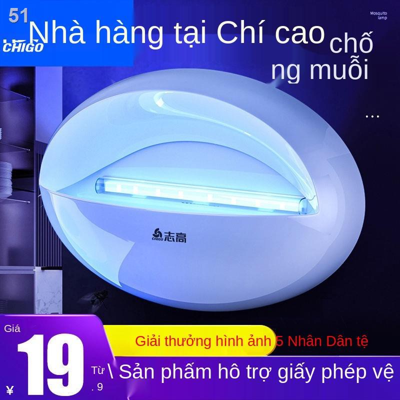 Chigo đèn diệt muỗi và ruồi nhà hàng gia dụng thương mại bẫy dính trong vật lý không độc hại tạo tácF