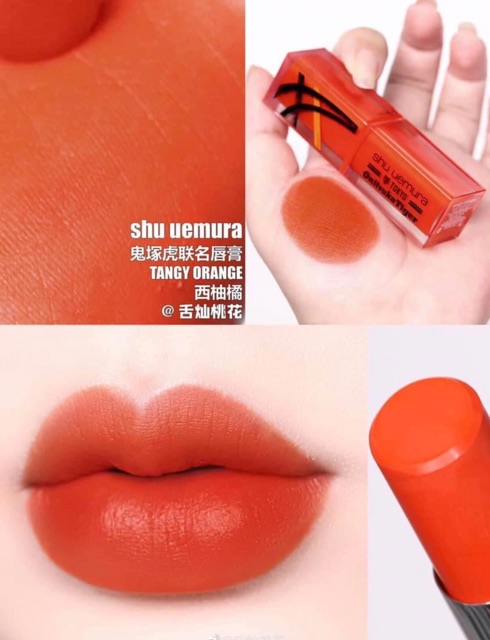 [HOT LIMITED] Son S.H.U UEMURA ROUGE UNLIMITED MATTE LIPSTICK ONITSUKA TIGER LIMITED EDITION