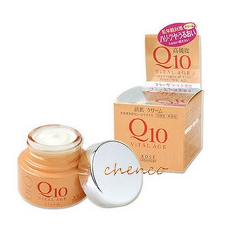 KEM DƯỠNG CHỐNG NHĂN & TÁI TẠO DA KOSÉ Q10 VITAL AGE