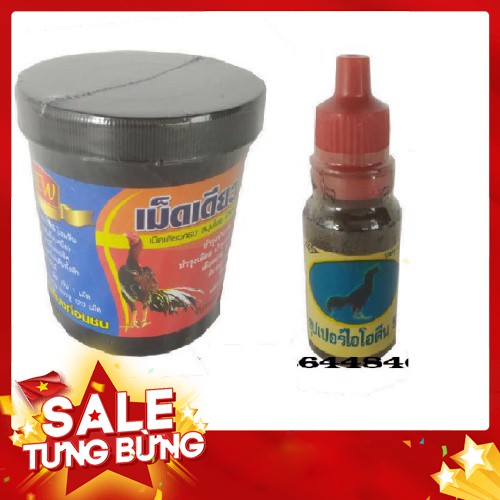 [ HỖ TRỢ PHÍ VẬN CHUYỂN ] COMBO THUỐC BỔ NỘI TẠNG VÀ THUỐC NẤM HỌNG NƯỚC CHO GÀ- TẶNG BAO MỎ DA