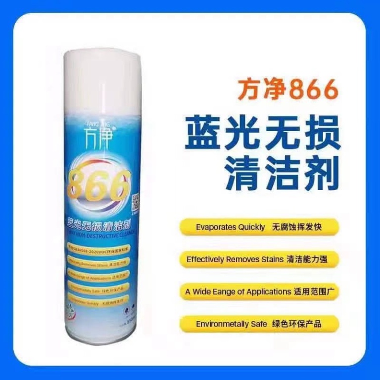Nước rửa Camera 866