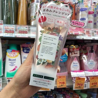Sữa rửa mặt thảo mộc