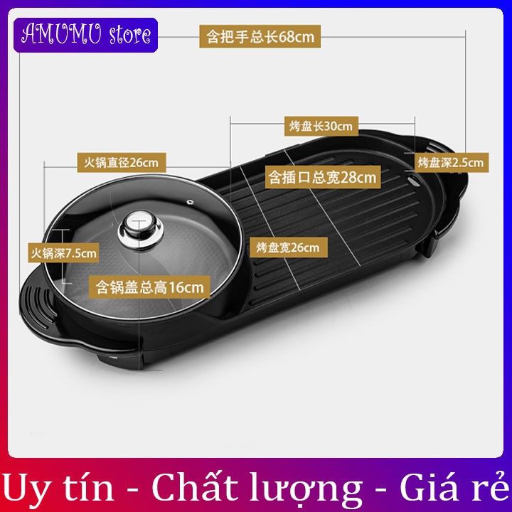 Bếp Lẩu Nướng 2 Trong 1 Chỉnh Nhiệt Kép kiểu dáng Hàn Quốc (hàng nội địa trung cao cấp)