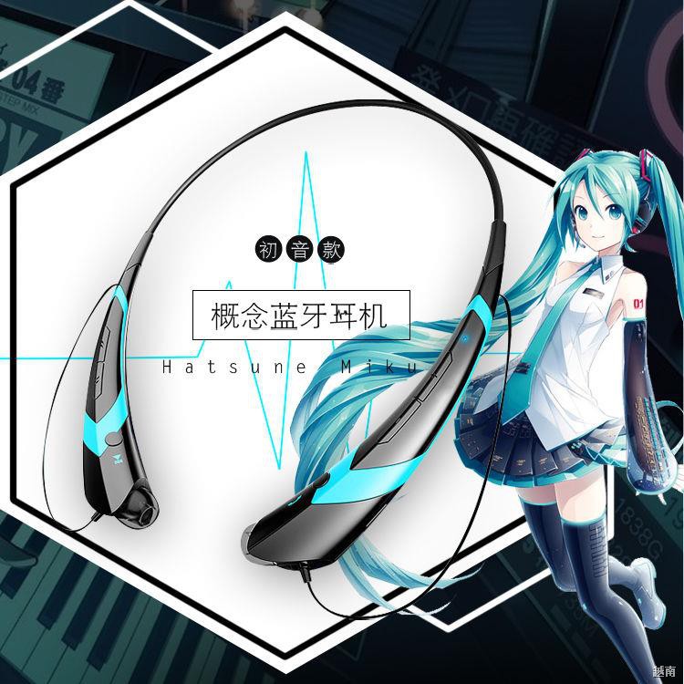 ♚Khái niệm hoạt hình tai nghe Hatsune Miku Bluetooth thể thao ngoài trời không dây học sinh Xung quanh yếu tố thứ ha