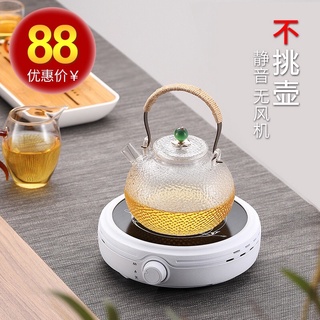 Ấm thuỷ tinh sần 700ml