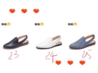 Giày Daphne săn sale siêu rẻ