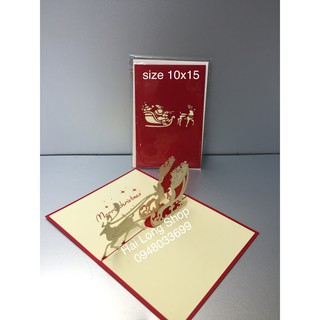 Santa 2 - noel - giáng sinh - thiệp 3d