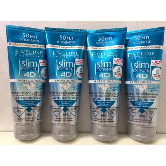 Kem tan mỡ trị rạn slim 4D | BigBuy360 - bigbuy360.vn