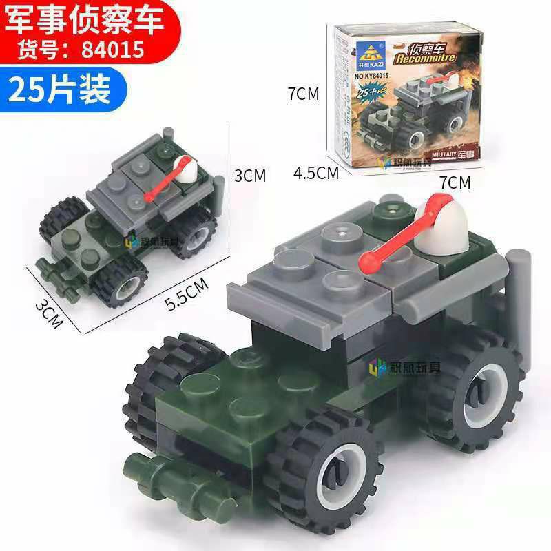 Lego lắp ráp chi tiết ô tô chở bé