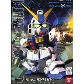 Mô hình lắp ráp SD BB273 GUNDAM NT-1 Bandai