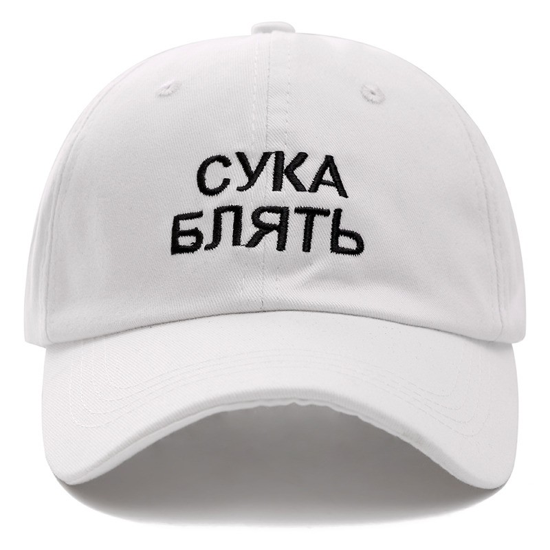 Mũ Lưỡi Trai Thêu Chữ Cyka Thời Trang