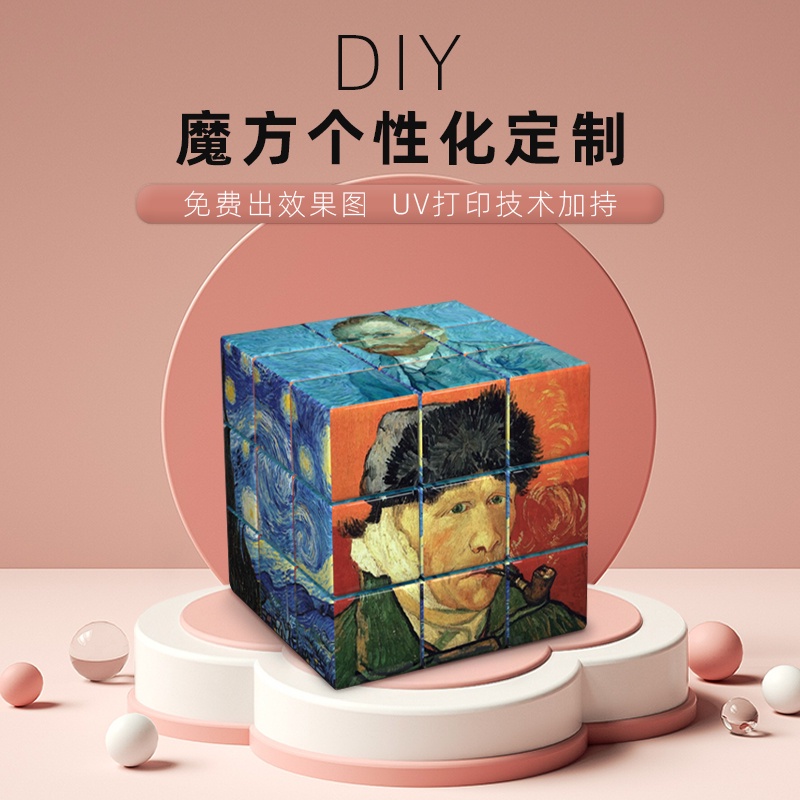 Đồ Chơi Khối Rubik In Hình Diy Sáng Tạo 0626 Dùng Làm Quà Tặng Giáng Sinh