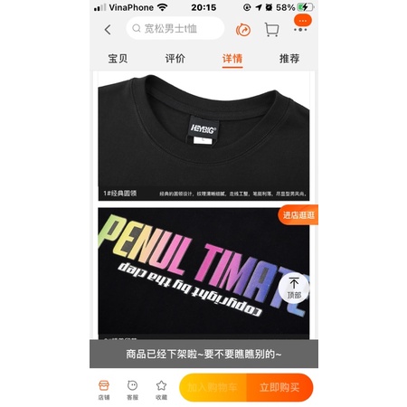 Áo phông nelly heybig sale (có sẵn) ultimate