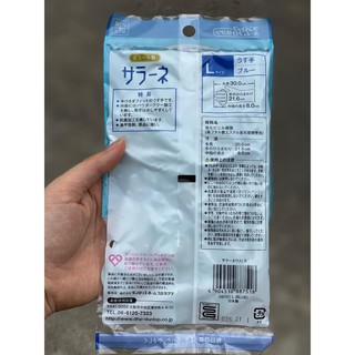 Nước giặt O'Well hương Gió Biển