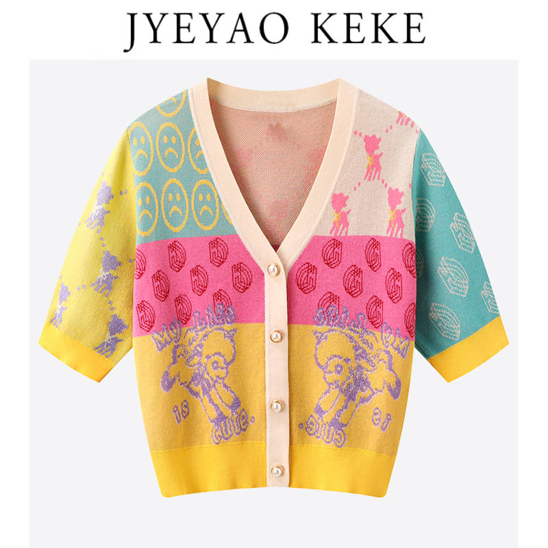 Áo Sweater cổ chữ V chất liệu lụa mỏng cao cấp thời trang | BigBuy360 - bigbuy360.vn