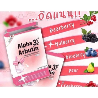 Hộp vĩ kích dưỡng trắng da alpha arbutin 3 plus Thái lan