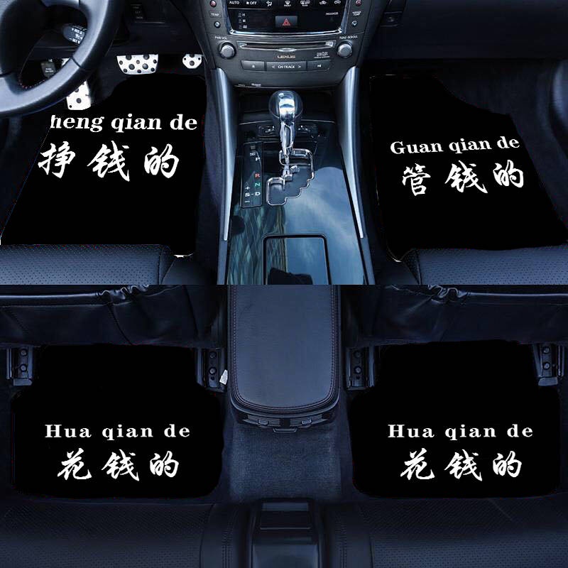 Thảm Lót Sàn Xe Hơi Chống Trượt Họa Tiết Hoạt Hình Dễ Vệ Sinh