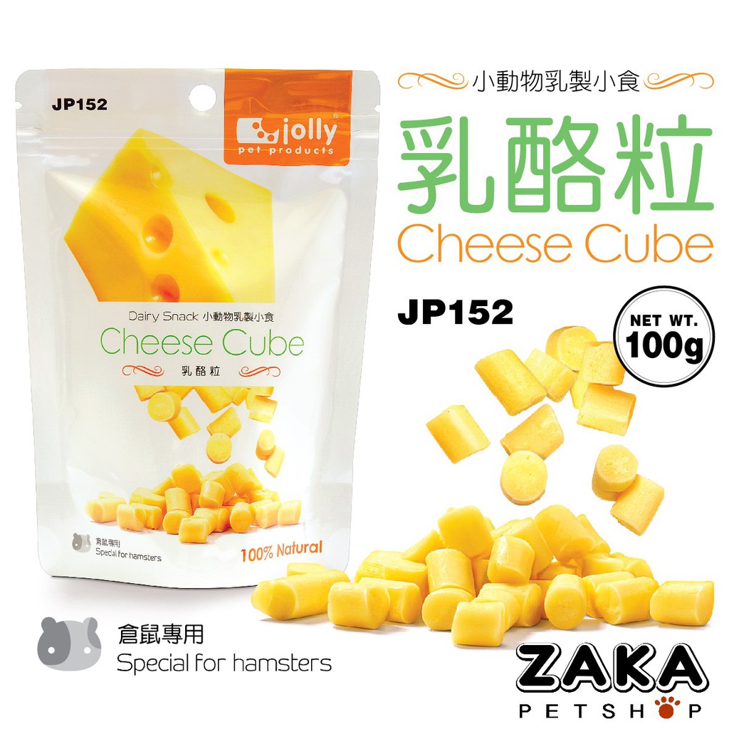 Phô mai cao cấp dành cho hamster 100g