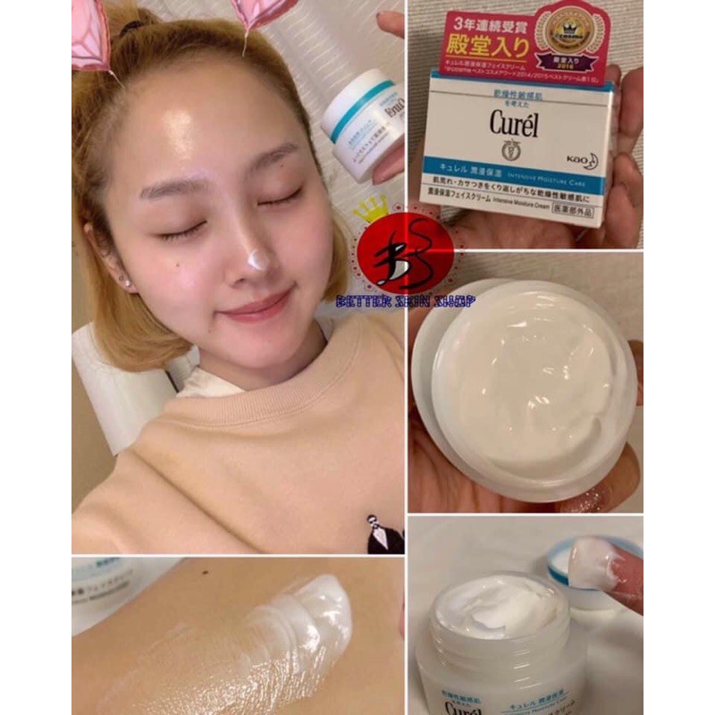 Kem dưỡng Curel Intensive Moisture Cream Nhật Bản