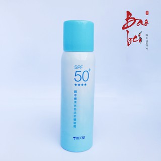 Xịt chống nắng Celina