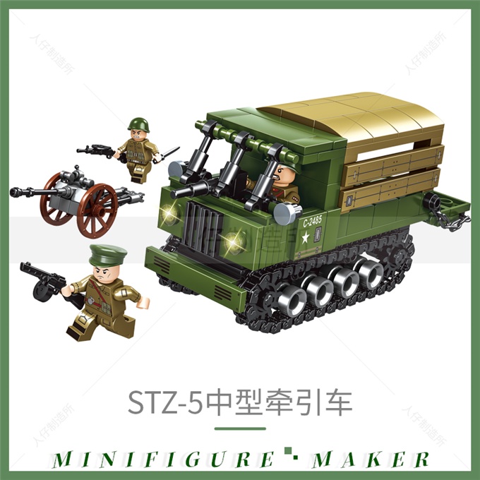 Mô Hình Đồ Chơi Lego Lắp Ráp Xe Tăng Chiến Tranh Thế Giới Thứ Hai