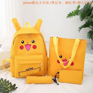 Set 4 món balo túi ví họa tiết hoạt hình Pikachu dễ thương