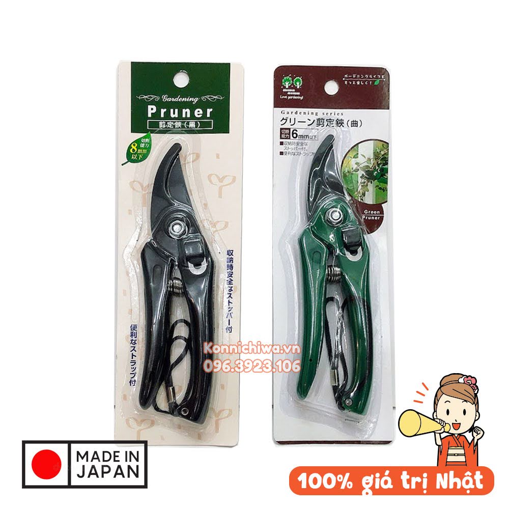 Kéo Cắt Tỉa Cành Cây GREEN PRUNER | Kìm Bấm Cây Lưỡi Cong| Kéo cắt gà KAI| hàng Nhật nội địa