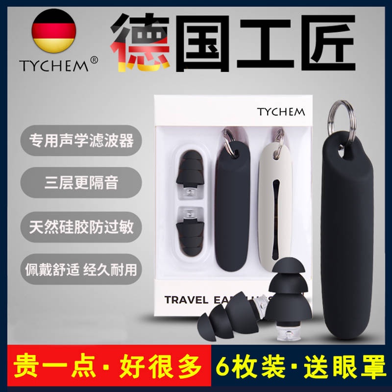 N t tai Nghe Nhét tai Cách Âm Siêu Êm Chống Ồn Khi Ngủ Ký Túc Xá / Sinh Viên