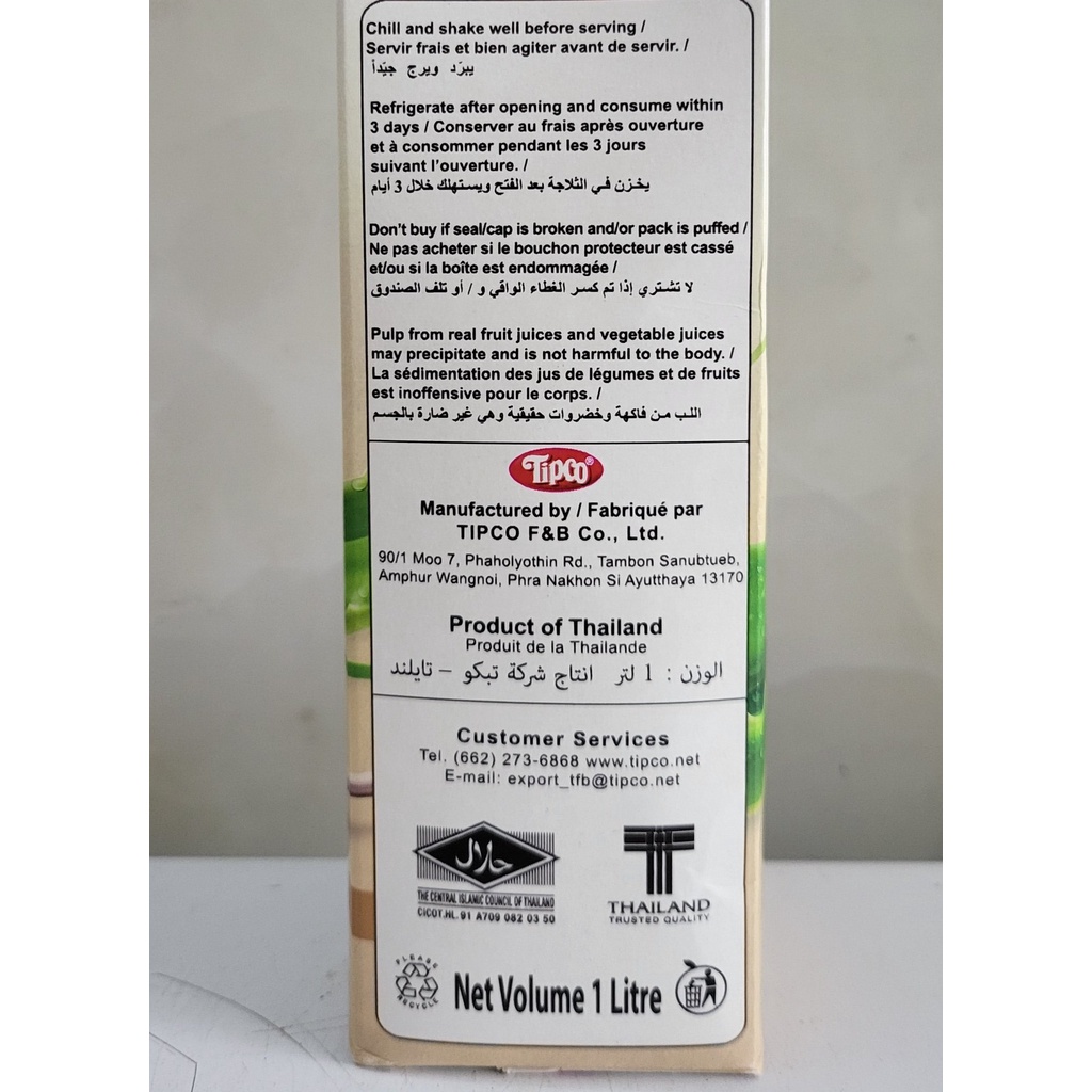 [Hộp 1 Lít – NHA ĐAM ] NƯỚC ÉP NHA ĐAM và NHO TRẮNG [Thailand] TIPCO Aloe Vera &amp; Grape Juice (halal)